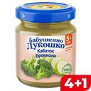 Пюре овощное БАБУШКИНО ЛУКОШКО кабачок-брокколи с 5 мес., 100г