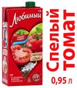 Нектар томатный «Любимый» с солью, 950 мл