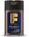 Кофе растворимый Fresco Arabica Doppio сублимированный с молотым, 100 г