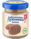 Пюре мясное Бабушкино Лукошко Конина, 100 г