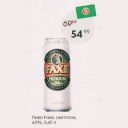 Пиво Faxe, светллое, 4,9%, 0,45 л