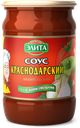 Соус Краснодарский любительский со свежими овощами 690г