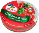 Сыр плавленый Viola Итальянское избранное 45% 8 порций треугольники, 130 г