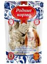 Лакомство для собак Родные корма Лёгкое говяжье, 10 г