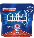 Таблетки для посудомоечной машины Finish All in1 Max, 50 шт