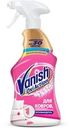 Пятновыводитель для ковров и обивки VANISH Oxi Action, 500мл