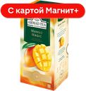 AHMAD TEA Чай чёрный Mango Magic с ароматом манго 25пак:12