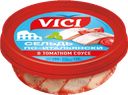 Сельдь Vici по-итальянски филе-кусочки в томатном соусе, 200 г 