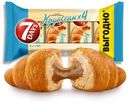 Круассан 7Days с кремом со вкусом Вареная сгущенка 4х65г