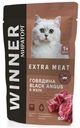 Корм кончервированный для стерилизованных кошек Winner Extra Meat Говядина Black Angus в желе, 80 г