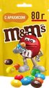 Драже M&M'S Арахис
