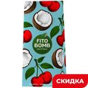 Крем для рук Fito Bomb уход, 24 мл+Крем для рук защита, 24 мл
