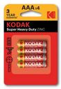 Батарейки Kodak солевые R03 ААА 4шт