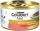 Корм для кошек Двойное удовольствие Gourmet с уткой и индейкой, 85 г