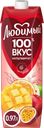 Нектар ЛЮБИМЫЙ Мультифруктовый с мякотью, 0.97л