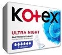 Прокладки гигиенические Kotex ultra ночные 7шт