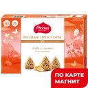 Конфеты РОДНЫЕ ПРОСТОРЫ, с вафельной крошкой, 200г