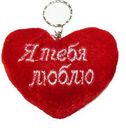ИГРУШКА СЕРДЦЕ БРЕЛОК