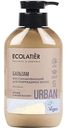 Бальзам для поврежденных волос восстанавливающий Ecolatier Urban Аргана и белый жасмин, 400мл