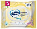 Влажная туалетная бумага Zewa Бейби, 80 шт