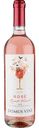 Вино Domus Vini Rose Rosato Veneto розовое полусухое 11,5 % алк., Италия, 0,75 л