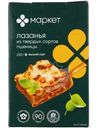Макаронные изделия лазанья из твёрдых сортов пшеницы Маркет, 250г