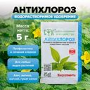 Антихлороз, СТК, 5 г
