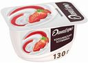 Продукт творожный Даниссимо Королевская клубника 5,6%, 130 г