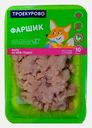 Фаршик Троекурово из грудки цыплёнка бройлера 450г