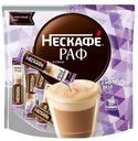 Кофейный напиток Нескафе в стиле Раф растворимый (20шт х 17г), 340г