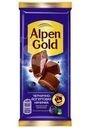 Шоколад Alpen Gold Чернично-йогуртовая начинка молочный 80г