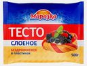 Тесто Морозко слоеное бездрожжевое в пластинах 500г