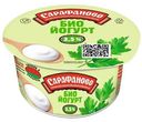 Биойогурт Сарафаново 3.5 %, 130г
