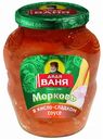 Морковь Дядя Ваня в кисло-сладком соусе, 360 г