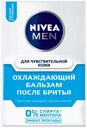 Бальзам после бритья охлаждающий для чувствительной кожи Nivea Men, 100 мл