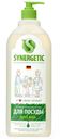 Средство для мытья посуды Synergetic Алоэ, 1 л