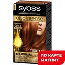Краска для волос СЬЕСС Олео Интенс 6-76 Мерцающий медный