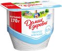 Творог ДОМИК В ДЕРЕВНЕ мягкий обезжиренный, 170г