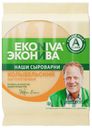 Сыр полутвёрдый «ЭкоНива» Колыбельский 45%, 1 кг