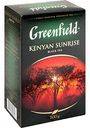 Чай чёрный Greenfield Kenyan Sunrise, 200 г