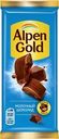 Шоколад Alpen Gold молочный 80г