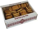 Печенье сахарное STIVADO Сладкие гномики, 280 г