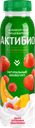 Биойогурт питьевой АКТИБИО Дыня, клубника, земляника 1,5%, без змж, 260г