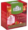 Чай зелёный Ahmad Tea Клубничный Мусс, 20×1,8г