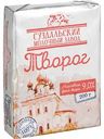 Творог Суздальский молочный завод 9,0 %, 200 г