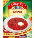 Борщ Русский продукт Суперсуп с настоящим мясом, 70 г