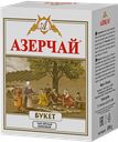 Чай АЗЕРЧАЙ черный крупный лист, 100г 