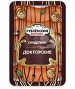 Сардельки Рублевский Докторские варёные категории Б, 400г