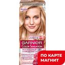 Краска для волос GARNIER® Колор Сенсейшн 9.02 Перламутровый блонд, 149г