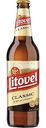 Пиво Litovel Classic светлое фильтрованное 4,2 % алк., Чехия, 0,5 л